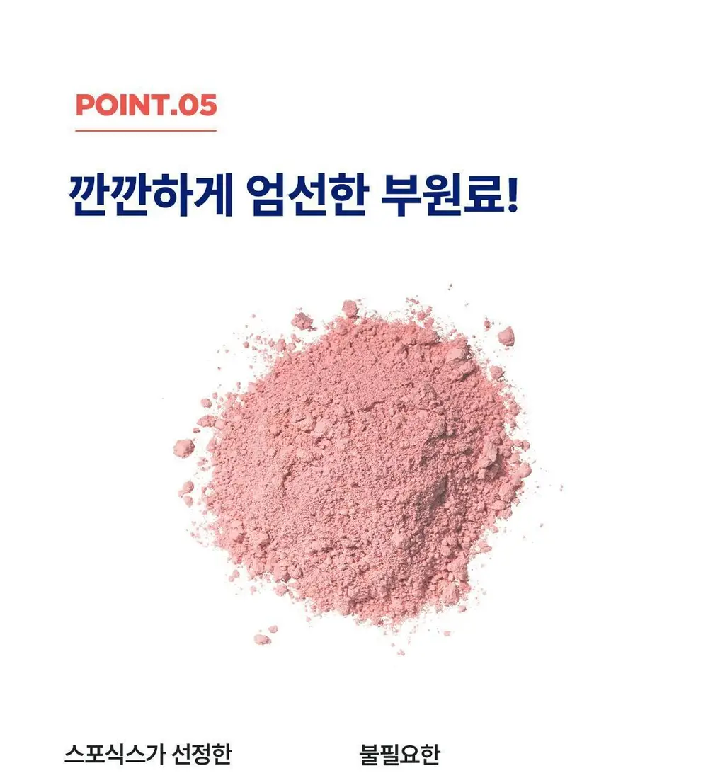 [체지방 DOWN] 뉴케어 스포식스 팻버닝 다이어트 워터 (7g*20포) /10일분 상세페이지 24